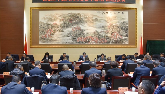 市十届人大常委会举行专题询问联组会议 惠强出席并讲话